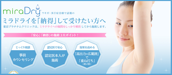 �����v���`�i���N���j�b�N �~���h���C ���j�^�[